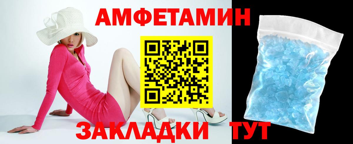 Кушва  Амфетамин Premium  АМФ  Вход с VPN  АМФЕТАМИН 