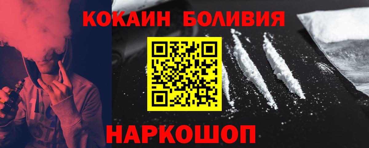 COCAIN Columbia Кушва