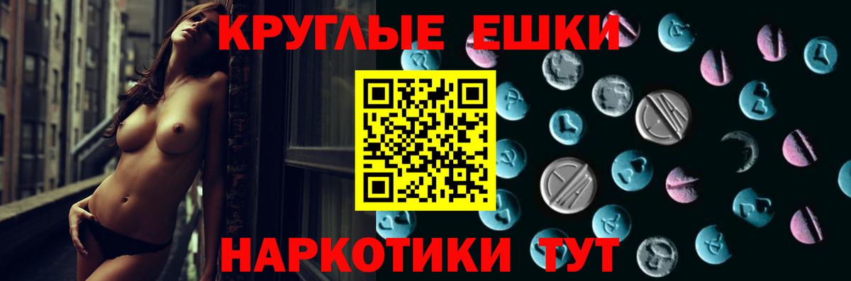 ЭКСТАЗИ Philipp Plein  Экстази  Кушва  Вход с VPN 