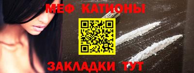 винт Кингисепп
