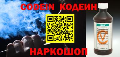 COCAINE Комсомольск-на-Амуре