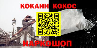 винт Кингисепп