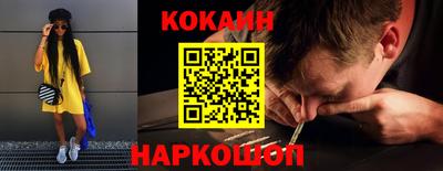 винт Кингисепп