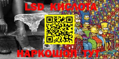 винт Кингисепп