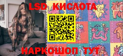 винт Кингисепп