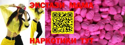 винт Кингисепп