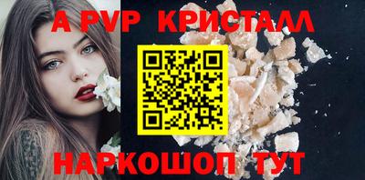 винт Кингисепп