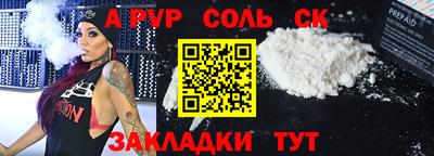 spice Кинель