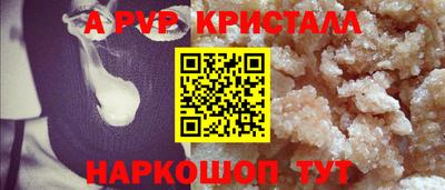 мдма Шелехов