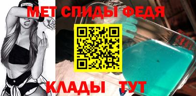 винт Кингисепп