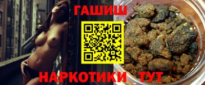 мет Шахты