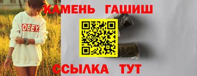 винт Кингисепп