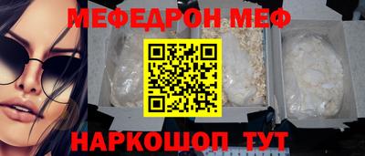 винт Кингисепп
