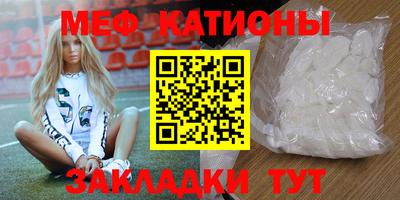 винт Кингисепп