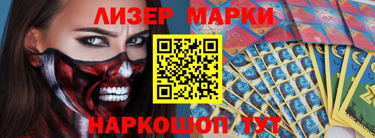 Лсд 25 экстази ecstasy Кушва