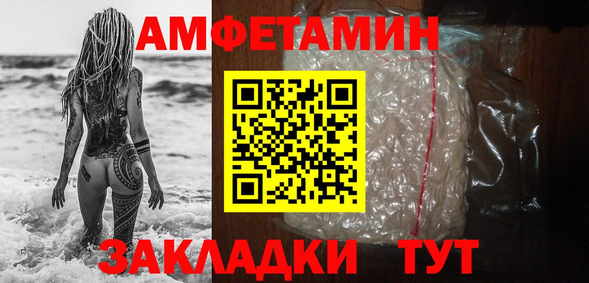 Метамфетамин Methamphetamine Кушва