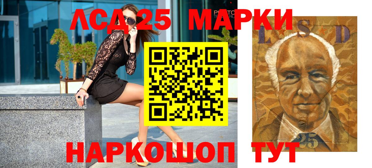Кушва  Марки 25I-NBOMe 1500мкг  Марки 25I-NBOMe 1500мкг  купить наркоту  Вход с VPN 