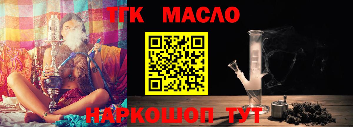 Дистиллят ТГК концентрат Кушва