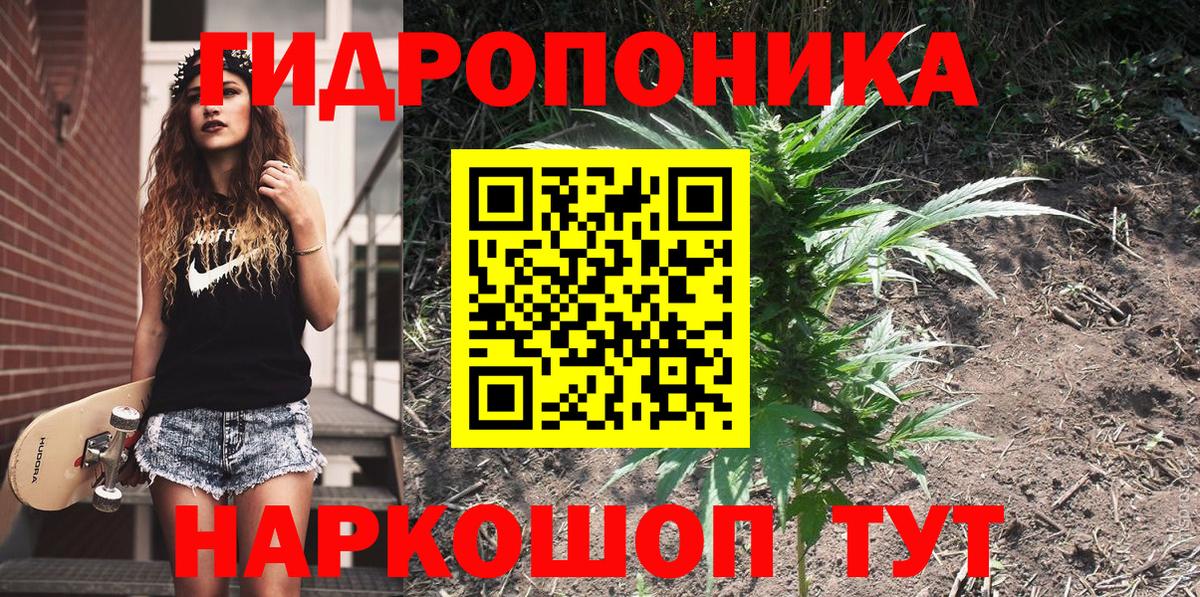 Марихуана AK-47  Вход с VPN  Бошки Шишки семена  Кушва  Каннабис LSD WEED 