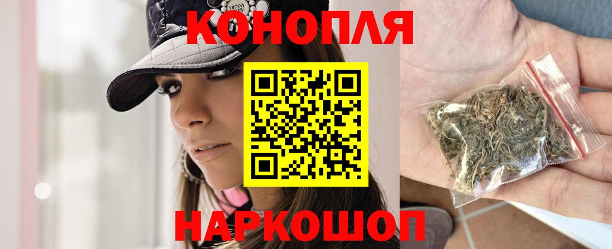 Канабис THC 21% Кушва